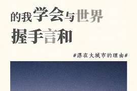 阿勒泰市出轨调查：最高人民法院、外交部、司法部关于我国法院和外国法院通过外交途径相互委托送达法律文书若干问题的通知1986年8月14日